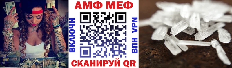 цены наркотик  Лабытнанги  АМФЕТАМИН VHQ 