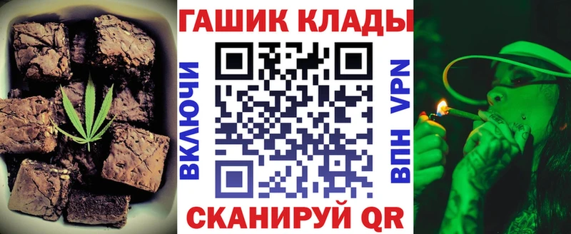 mega сайт  Лабытнанги  Печенье с ТГК марихуана  наркошоп 