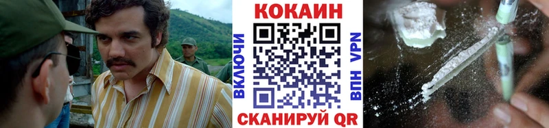 hydra ONION  Лабытнанги  КОКАИН FishScale 