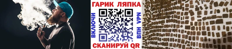 ГАШ гашик Лабытнанги