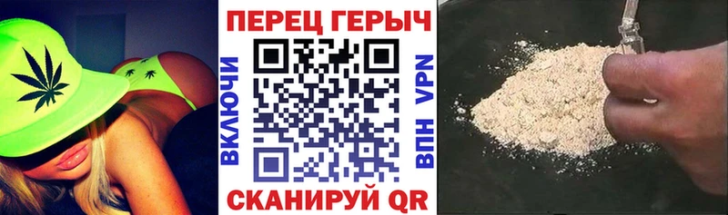 ГЕРОИН хмурый  Лабытнанги 