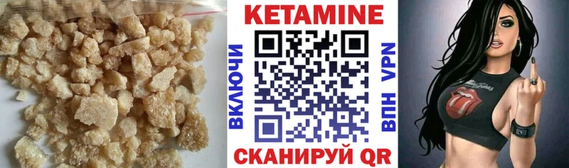 купить  сайты  Лабытнанги  Кетамин VHQ 