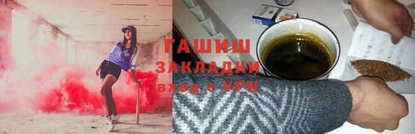 ALPHA PVP Абинск