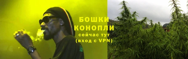 ALPHA-PVP Абдулино