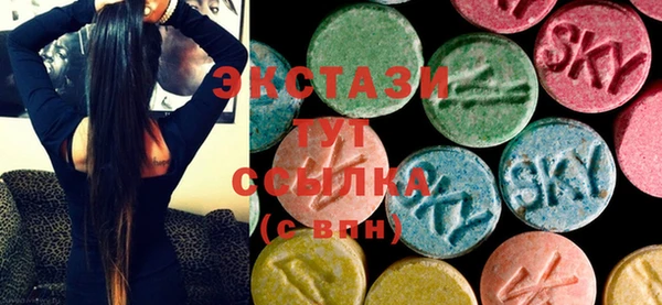 экстази Алексеевка