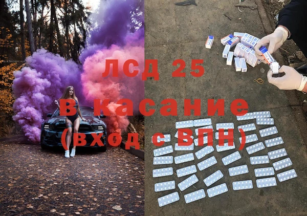 экстази Алексеевка