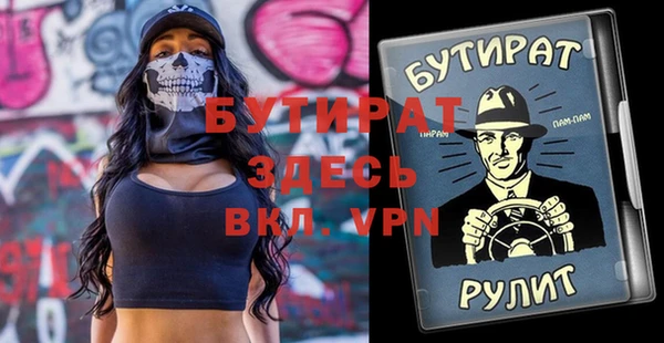 ALPHA PVP Абинск