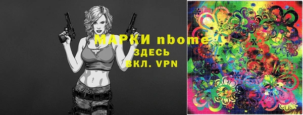 экстази Алексеевка