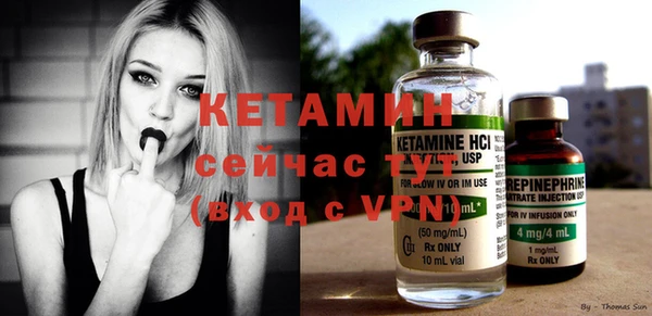 альфа пвп VHQ Абаза