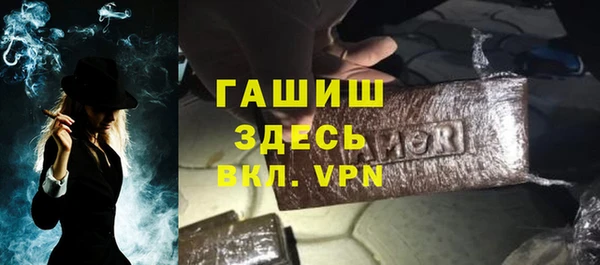 ALPHA PVP Абинск