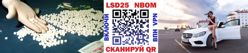 LSD-25 экстази кислота  где продают   Лабытнанги 