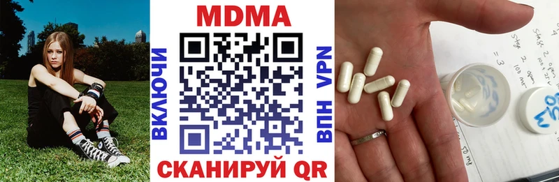 MDMA молли  Лабытнанги 