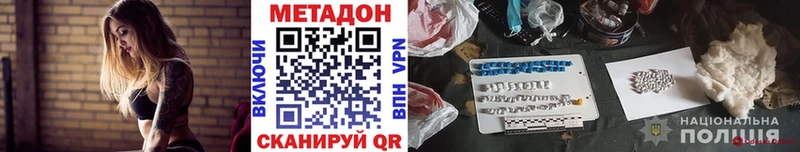 где можно купить   нарко площадка как зайти  Метадон VHQ  Лабытнанги 