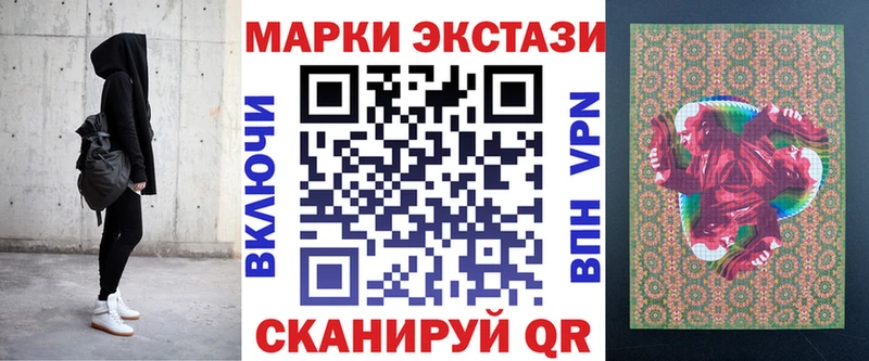 Марки NBOMe 1,8мг  Лабытнанги 